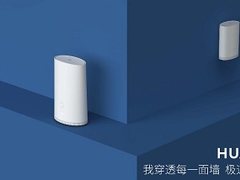 不止手机！华为路由Q2勇夺高端路由销量No.1