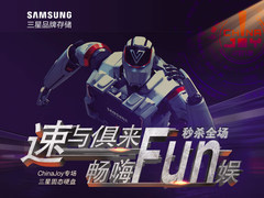 ChinaJoy福利到 三星SSD京东火热促销