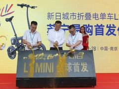 新日L1 MINI锂电新车苏宁首发 售价1899元
