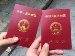 支付宝里真的能领结婚证吗？