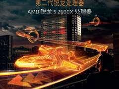英特尔CPU涨价！现在装机就选AMD Ryzen？