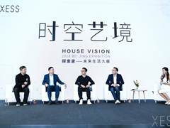 CHV 8号馆“你的家”，不拘一格才能跨越时空的方圆