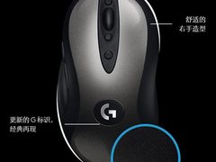 再塑传奇之风 叩响胜利新音 新款罗技G经典游戏鼠标MX518耀世再现