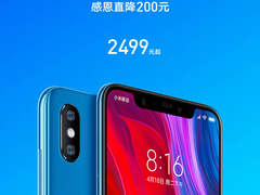 小米8旗舰系列发货量超600万 标准版直降200元
