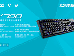雷柏V708多模式背光游戏机械键盘视频