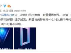 创维小湃再发新品，能点亮“白日梦“的黑科技？