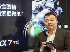 引领全画幅微单下一个十年 专访索尼中国高层