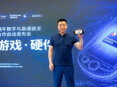 蜗牛数字携手高通骁龙 打造摩奇游戏手机个性游戏体验