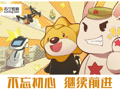 连笑发博带火苏宁“一脸懵” 全套贱萌表情包微信已上线