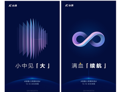 歪打“正”着？创维小湃再发黑科技新品引热议