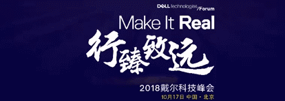 峰会前瞻 | MasterCard是这样反欺诈的...