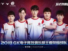 雷柏游戏携手GK战队征战2018KPL秋季赛