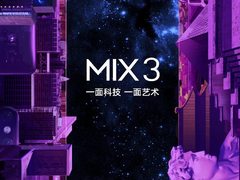 终于来了 小米MIX 3确认10月25日发布