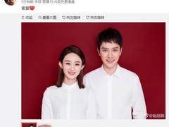 赵丽颖冯绍峰宣布婚讯 荣耀手机成最大赢家