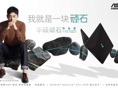 朱亚文一块有温度的“顽石”