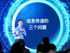 “场景赋能•驱动有数”，神策数据 2018 数据驱动大会在京成功举办