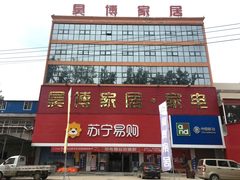 支付先行 信贷紧随 苏宁金融双十一打通生态圈资源赋能智慧零售