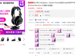 专业吃鸡游戏利器！电竞游戏耳机大推荐