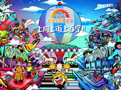 线下先行，点燃战火！苏宁易购提前打响双十一第一枪