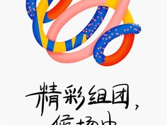 新品众多 苹果官宣10月30日新品发布会