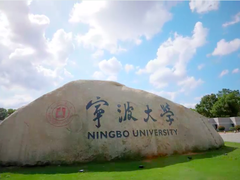 宁波大学：信息技术与教学深度融合，从锐捷云桌面开始