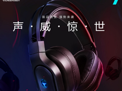 监听级敏锐+还原立体音！雷神新品耳机，惠战双11！