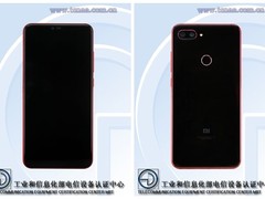 升级至8GB内存 小米8青春版增加新配色