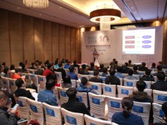 SACC2018：做好云架构与CDN加速 为业务保驾护航