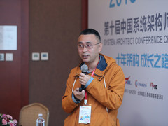 SACC2018：金融行业开源架构如何成功落地？
