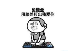 就是要不将就 高端游戏机械键盘推荐