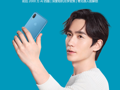新品发售！联想S5 Pro 6GB+64GB 售价1398元