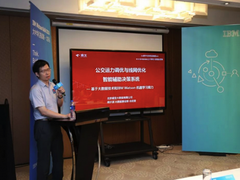 公交大数据应用潜力有多大？这场比赛给你答案