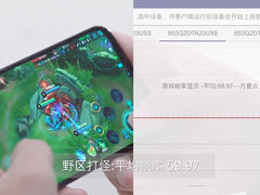 魅族X8和Note8游戏性能有惊喜？渐变色X8曝光