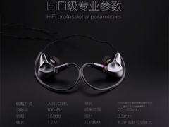 娄氏单元  七彩虹Colorfly CH1 圈铁耳机正式上市