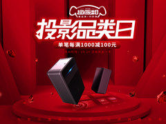 任意平面投射生活 puppy cube首度参与京东投影品类日