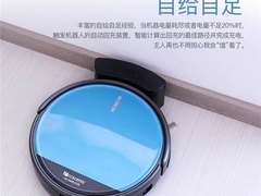 扫地机器人好用吗？新产品引领家电新潮流
