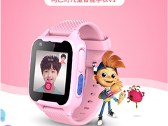 阿巴町儿童电话手表为你制定双十一最优消费清单