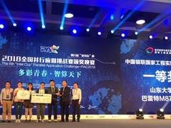 助力优秀人才选拨培养，为AI发展贡献力量