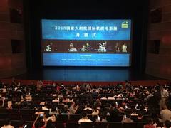 国家大剧院 pick NEC，真艺术，硬实力