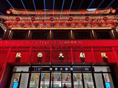 光耀国际电影节盛典  ，鸿合弘扬“一带一路”文化之美
