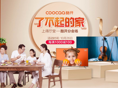 打造理想健康家居生活，酷开&康宝京东联合活动
