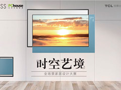 高感性时代，邀您与XESS共同畅享家居美学的未来