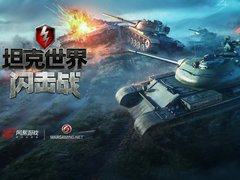 雷柏VM150耳机《坦克世界闪击战》试玩