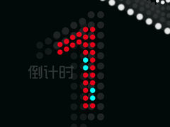 倒计时1天！德国的一体化商务解决方案专家Develop即将发布