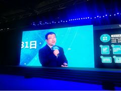 齐向东：保密产业将成为信息产业的重要支柱