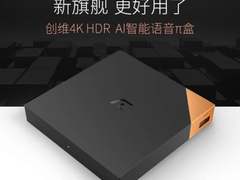 双11期间最值得下手的几款爆款电视盒子！