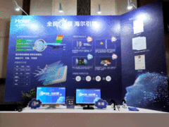 护眼的践行者，海尔智慧教育引领全民润眼