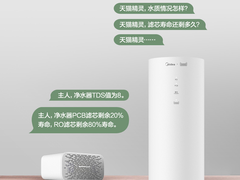 守护家人饮水健康  美的花生净水机评测