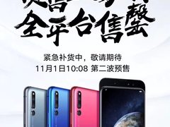 荣耀Magic2首批预售火爆 全平台5分钟售罄
