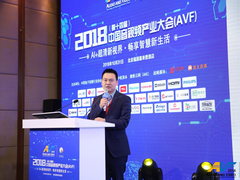 TCL张少勇：精品创新驱动行业发展